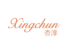 杏淳 第25类服装鞋帽商标转让 注册号43317288