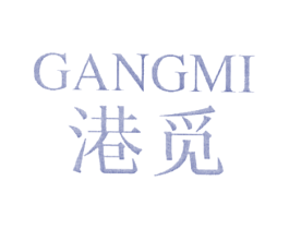 港觅 第25类服装鞋帽商标转让 注册号25642905