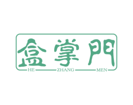 盒掌门 第43类餐饮酒店商标转让 注册号49488320