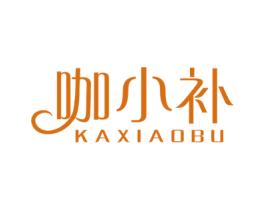 咖小补 第30类小食配料商标转让 注册号60208945