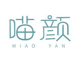 喵颜 第05类医药商标转让 注册号51485058