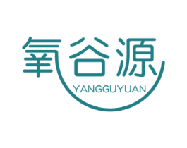 氧谷源 第10类医疗器械商标转让 注册号61040759