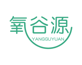 氧谷源 第05类医药商标转让 注册号61057764