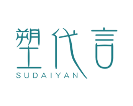 塑代言 第10类医疗器械商标转让 注册号58689975
