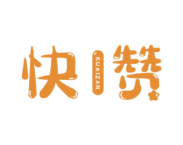 快赞 第20类家具商标转让 注册号46777979