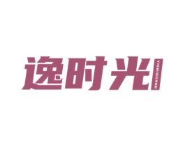 逸时光 第09类科学仪器商标转让 注册号45961410