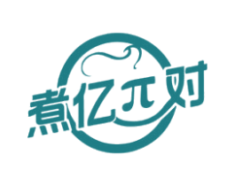 煮亿对 第43类餐饮酒店商标转让 注册号61360294
