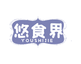 悠食界 第29类食品商标转让 注册号61537274