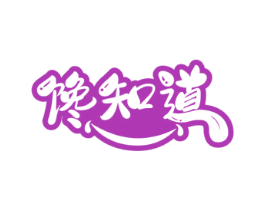 馋知道 第29类食品商标转让 注册号61359952