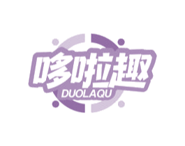哆啦趣 第09类科学仪器商标转让 注册号62025171
