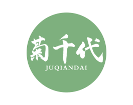 菊千代 第30类小食配料商标转让 注册号62398127
