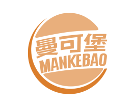 曼可堡 第30类小食配料商标转让 注册号62286222