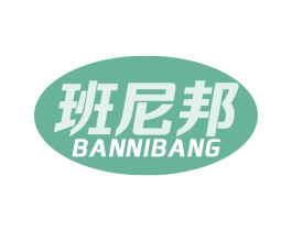 班尼邦 第25类服装鞋帽商标转让 注册号62395114