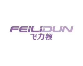 飞力顿 第09类科学仪器商标转让 注册号62417180
