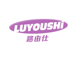 路由仕 第09类科学仪器商标转让 注册号62732442