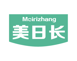 美日长 第05类医药商标转让 注册号62819037
