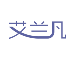 艾兰凡 第25类服装鞋帽商标转让 注册号44825610