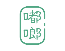 嘟啷 第25类服装鞋帽商标转让 注册号42052663