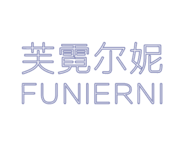 芙霓尔妮 第16类办公工具商标转让 注册号48230211