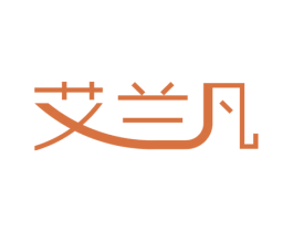 艾兰凡 第10类医疗器械商标转让 注册号49713850