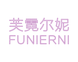 芙霓尔妮 第09类科学仪器商标转让 注册号48242573