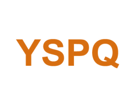 YSPQ 第25类服装鞋帽商标转让 注册号36391872