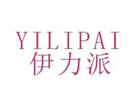 伊力派 第30类小食配料商标转让 注册号40267612