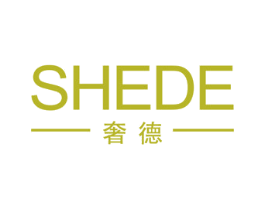 奢德 第19类建筑材料商标转让 注册号44323350
