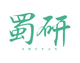 蜀研 第29类食品商标转让 注册号51808268