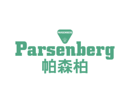 帕森柏 PARSENBERG P 第25类服装鞋帽商标转让 注册号51977950