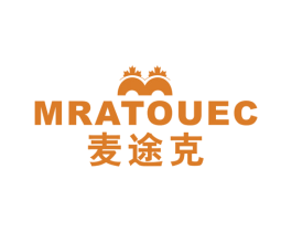 麦途克 MRATOUEC