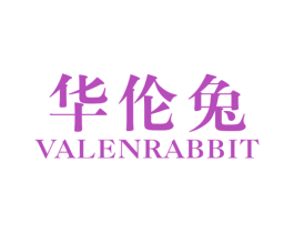 华伦兔 VALENRABBIT 第25类服装鞋帽商标转让 注册号46523982