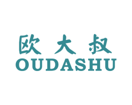欧大叔 第25类服装鞋帽商标转让 注册号43641581