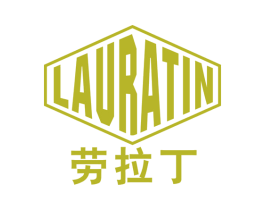 LAURATIN 劳拉丁