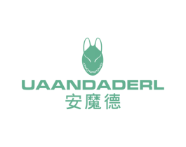 UAANDADERL 安魔德 第25类服装鞋帽商标转让 注册号49260584