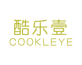 酷乐壹 COOKLEYE