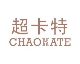 超卡特 第25类服装鞋帽商标转让 注册号41988996