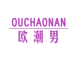 欧潮男 第25类服装鞋帽商标转让 注册号39563736