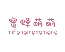 蜜蜂萌萌 第25类服装鞋帽商标转让 注册号37822616