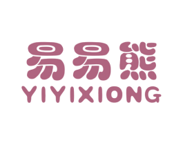 易易熊 第25类服装鞋帽商标转让 注册号37972080