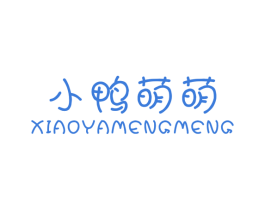 小鸭萌萌 第25类服装鞋帽商标转让 注册号37810407