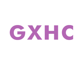 GXHC 第25类服装鞋帽商标转让 注册号48332849