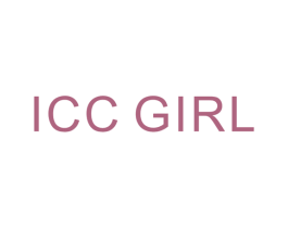 ICC GIRL 第25类服装鞋帽商标转让 注册号48453441