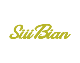 SIIIBIAN 第25类服装鞋帽商标转让 注册号45587119
