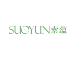索蕴 第09类科学仪器商标转让 注册号51315213