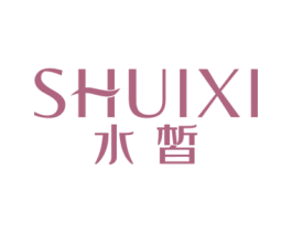 水皙