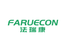 法瑞康 FARUECON 第10类医疗器械商标转让 注册号46376159