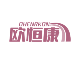欧恒康 OHENRKON 第10类医疗器械商标转让 注册号44201267