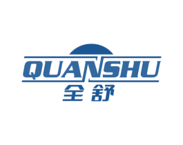 全舒 第10类医疗器械商标转让 注册号24003484