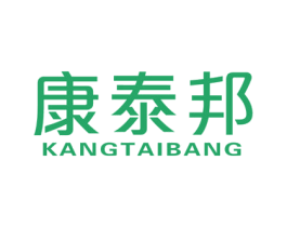 康泰邦 第10类医疗器械商标转让 注册号23661697